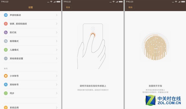千元機大戰 榮耀暢玩5X對比紅米Note 3 