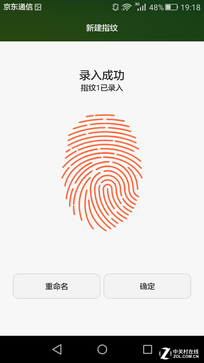 觸摸金屬之美 全網通4G華為暢享5S評測 