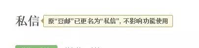 年終盤點 互聯網產品 朋友圈 大數據