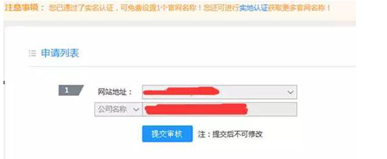 久聞網