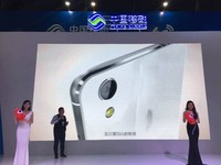 小辣椒S3在中國移動合作伙伴大會首發