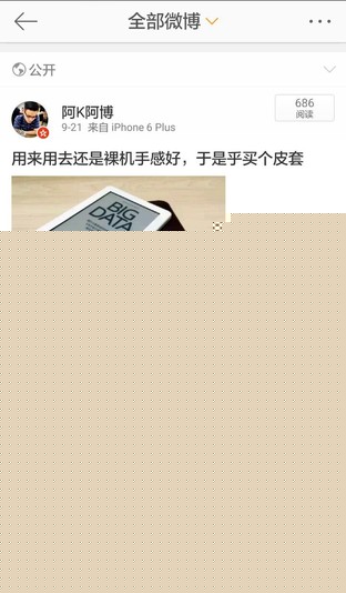 4000mAh大容量電池 華為Mate 8續(xù)航測(cè)試 