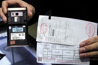 中消協(xié)：雙11五成網(wǎng)購(gòu)商品不提供購(gòu)物發(fā)票