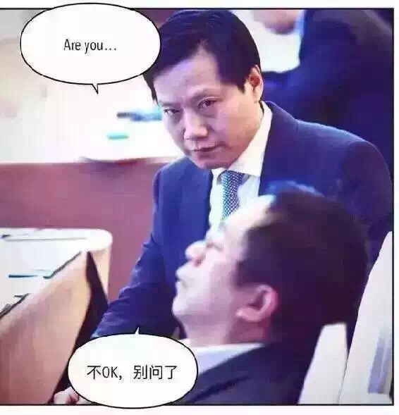 世界互聯(lián)網(wǎng)大會 大佬都在談什么？ 互聯(lián)網(wǎng)+ 互聯(lián)網(wǎng)大會