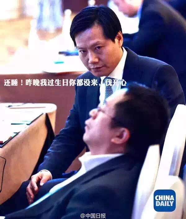 世界互聯(lián)網(wǎng)大會 大佬都在談什么？ 互聯(lián)網(wǎng)+ 互聯(lián)網(wǎng)大會