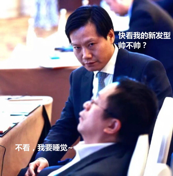 世界互聯(lián)網(wǎng)大會 大佬都在談什么？ 互聯(lián)網(wǎng)+ 互聯(lián)網(wǎng)大會