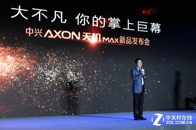 服務再升級 AXON天機Max發布會全程回顧