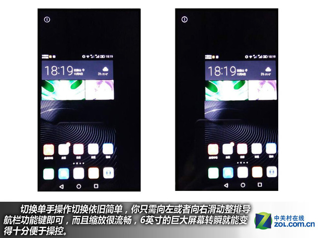 4GB RAM+安卓6.0 華為Mate 8購(gòu)機(jī)手冊(cè)