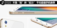 千元超值手機推薦 不靠“臉”拼“實力”
