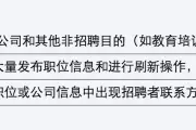 MMM是不是騙局？必須搞清楚這幾個問題