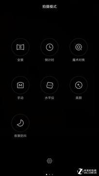性價(jià)比之爭(zhēng) 斐訊輕客2S對(duì)比小米note 