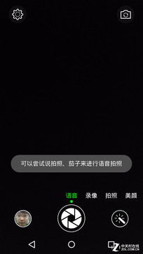 斐訊P860L全面評(píng)測(cè) 