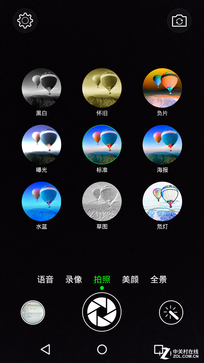 斐訊P860L全面評(píng)測(cè) 