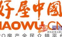 《P2P監(jiān)管辦法征求意見稿》十三大問題解答