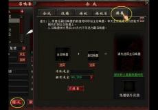 大話西游2免費(fèi)版召喚獸系統(tǒng)強(qiáng)力開啟