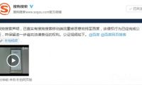 滬200多家P2P約50家有問題 上海金融辦稱將嚴(yán)打