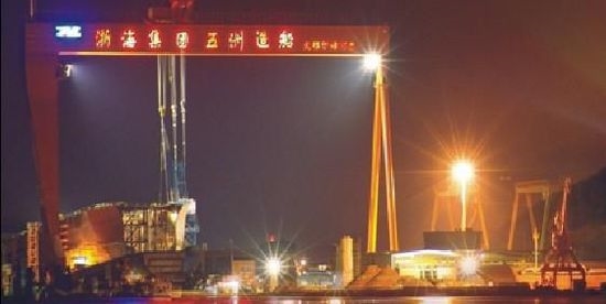 首家國有船廠倒閉：負(fù)債9.11億 含農(nóng)民工工資