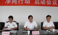 掃黃打非辦總結去年戰績：2016年將重拳出擊