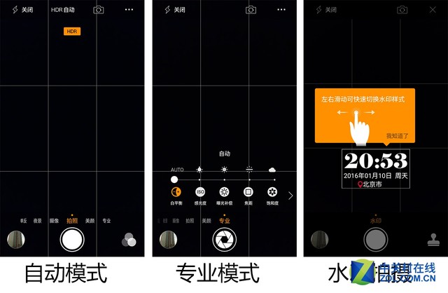 3GB RAM還賣899元 大神Note3高配版評測 