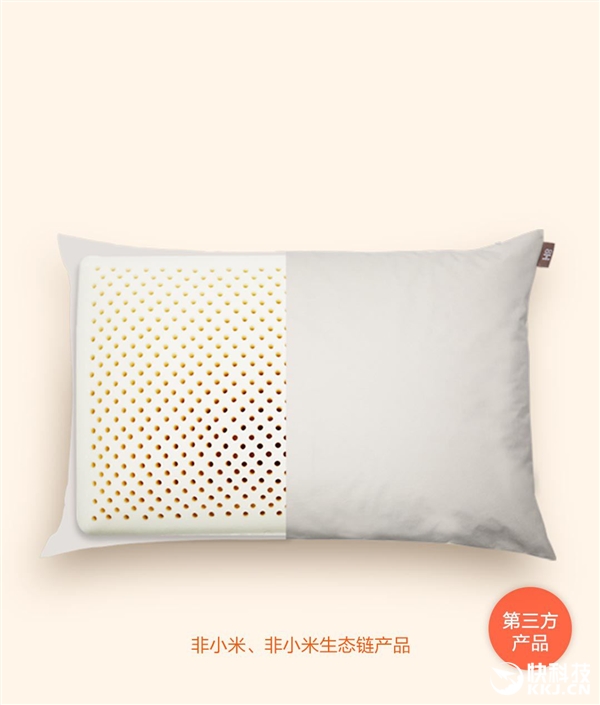 149元！小米枕頭來了：醫用級防螨