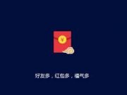 蘋果iOS 9份額已達(dá)75%