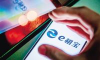 微信升級保護政策，強制公眾號開啟安全保護