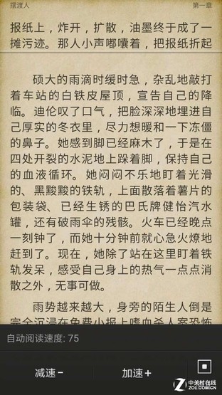 3300mAh大電池 全新Galaxy A7續航體驗（不發） 