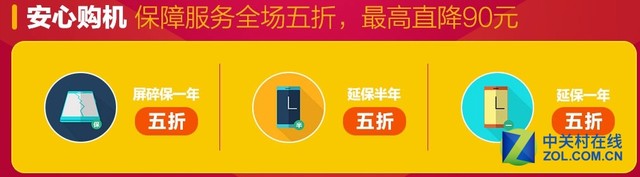 新年換新機 看廠商都有哪些優惠活動 