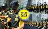 國家網信辦開展招聘網站專項整治