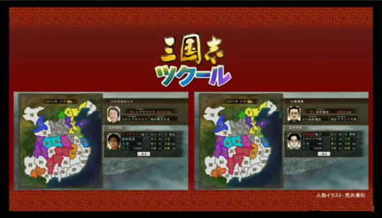 光榮:三國志建造發(fā)售日將于近日公布 