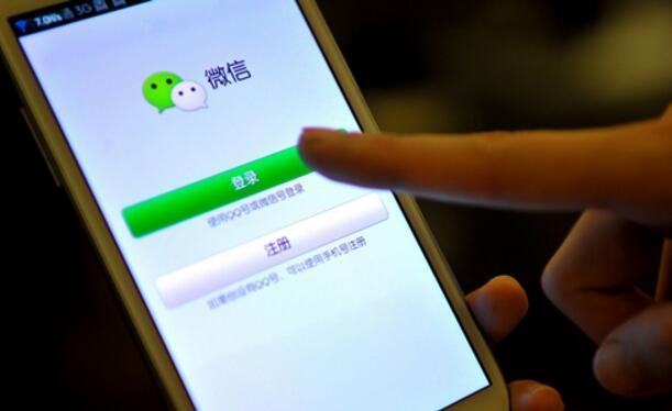 提現(xiàn)收費  <a href=/tags/29-0.html target=_blank class=infotextkey>微信</a>
