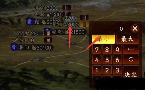 三國志13運(yùn)輸兵力解析怎么用兵力運(yùn)輸 