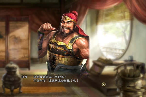三國志13舌戰觸發條件舌戰五技能分析 