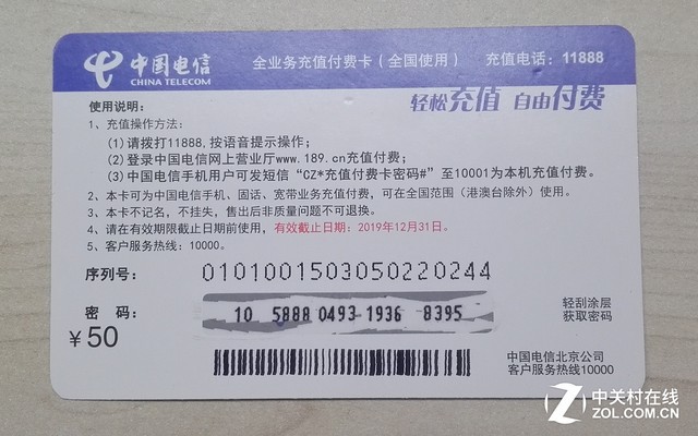影音娛樂最強王者 華為攬閱M2 10.0評測（?。?