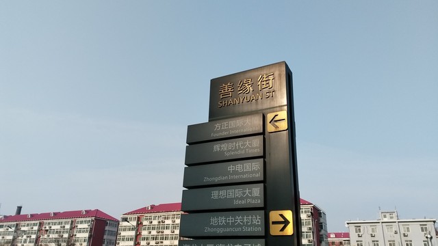 AXON天機(jī)MAX評測（待整理） 
