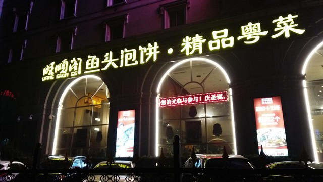 AXON天機(jī)MAX評測（待整理） 