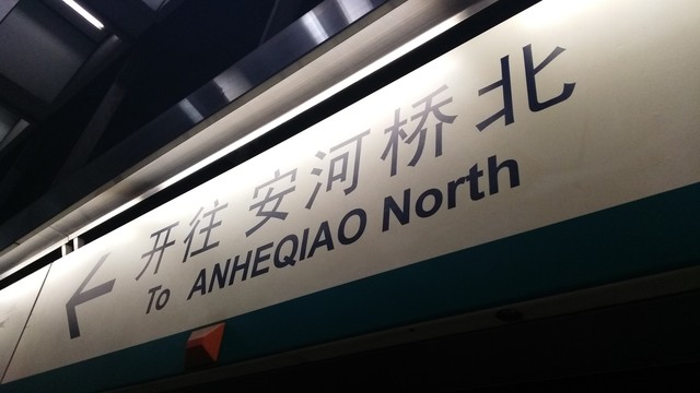 AXON天機(jī)MAX評測（待整理） 