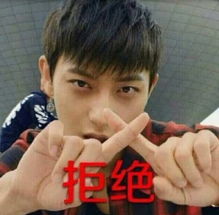JYP聯(lián)手海洋音樂 抵制JYP JYP臺獨(dú) JYP股票