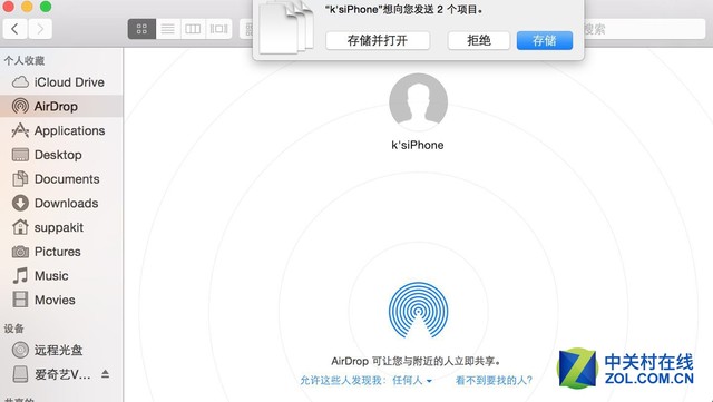 你知道嗎？Mac與iPhone搭配有這些妙用 