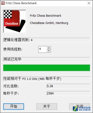 Z8300配4G內存 品鉑W1S二合一平板評測 