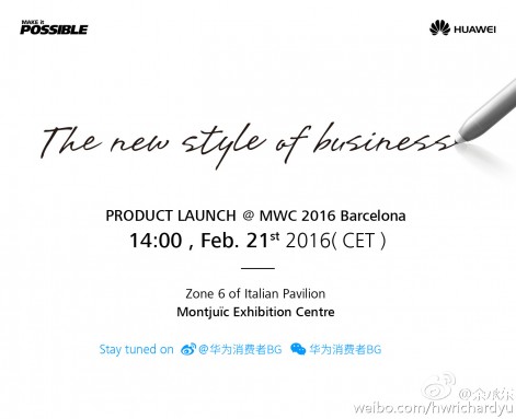 華為暗示會(huì)在MWC 2016上推出Matebook手寫平板 