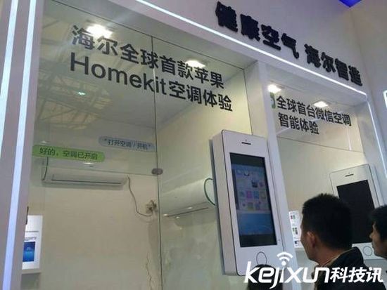 蘋果HomeKit智能家居戰(zhàn)略藏野心：欲實現(xiàn)下一次顛覆