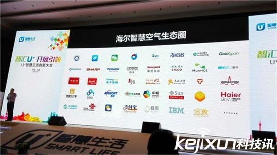 蘋果HomeKit智能家居戰(zhàn)略藏野心：欲實現(xiàn)下一次顛覆