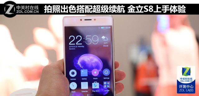 拍照出色搭配超級續(xù)航 金立S8上手體驗 