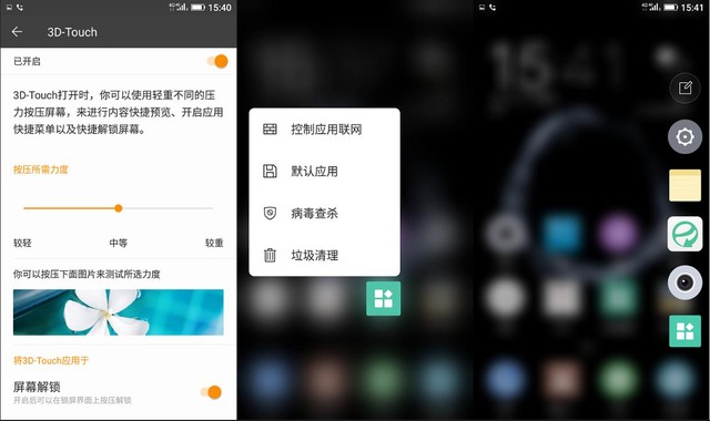 拍照出色搭配超級續(xù)航 金立S8上手體驗 