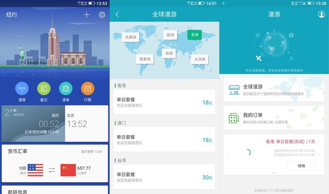 拍照出色搭配超級續(xù)航 金立S8上手體驗 