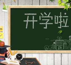 戴爾返學(xué)季筆記本成噸優(yōu)惠 學(xué)生黨的福音