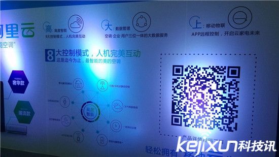 阿里巴巴CEO張勇：物聯網正處于暴風雨前夜！