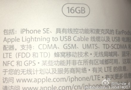 iPhone SE包裝照遭曝光 16GB版本或證實(shí) 