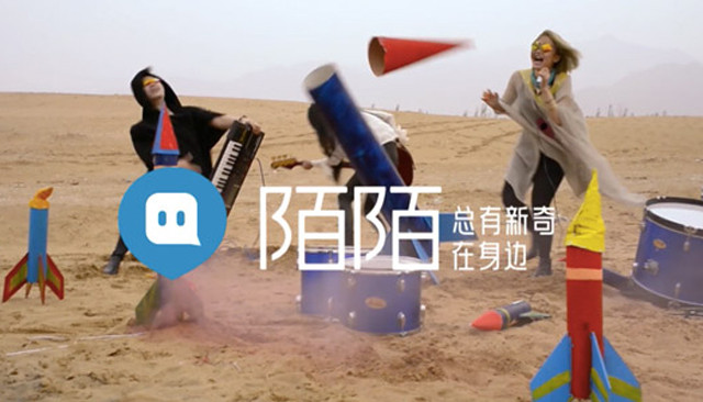 陌陌上線網(wǎng)頁(yè)版 維護(hù)熟人社交為直播or營(yíng)銷？